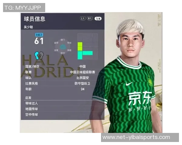 实况足球Online全新赛季开启精彩赛事等你来战挑战极限成就传奇球员