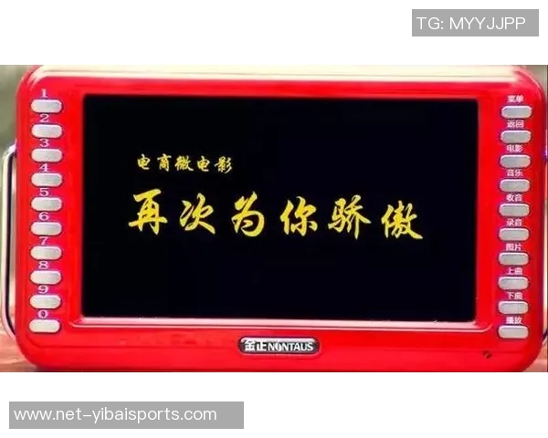 足球赢了我们的梦想成真了团结奋进的力量让世界为之震撼