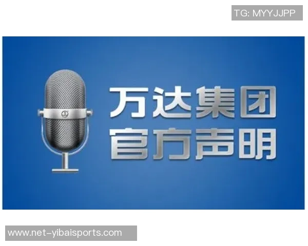 万达足球俱乐部携手青训发展助力中国足球崛起新篇章