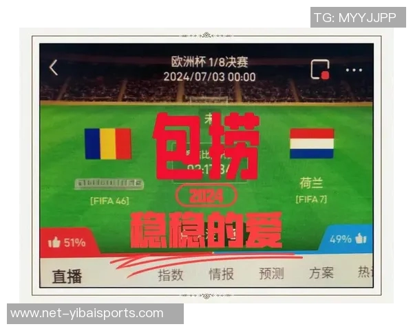 2012欧洲杯激战德国与荷兰两强对决精彩回顾与赛后分析