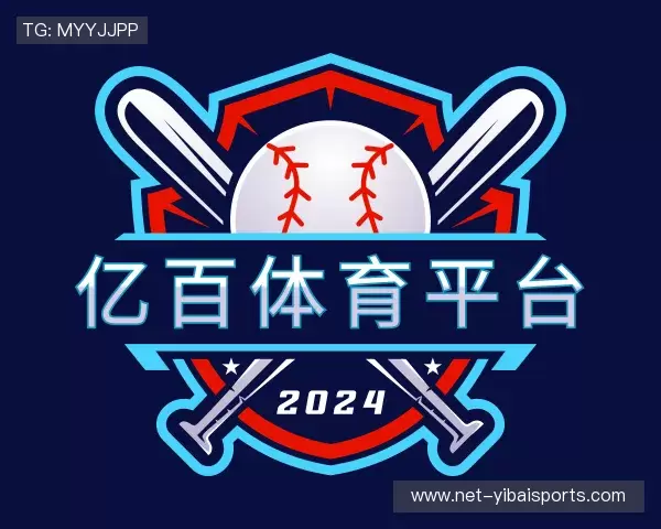 了解亿百体育平台